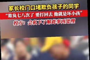 球迷晒梅西中国香港行期间见面会视频：梅西签名+微笑合影